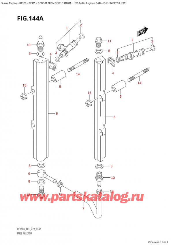 ������ ������������ ��������, �� ��������� �����, Suzuki  DF325AT X/XX FROM 32501F-910001~  (E01), ��������� �������� (E01)