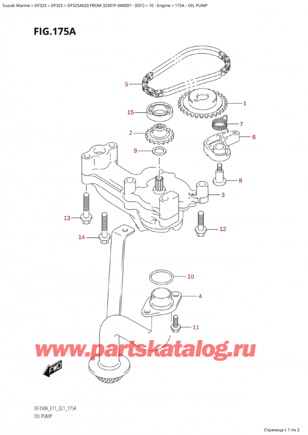  ,   , SUZUKI Suzuki DF325AP X /XX FROM 32501F-040001~  (E01 020), Oil Pump