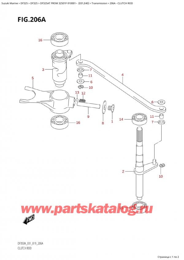 ,    , Suzuki  DF325AT X/XX FROM 32501F-910001~  (E01)  2019 , Clutch Rod /  