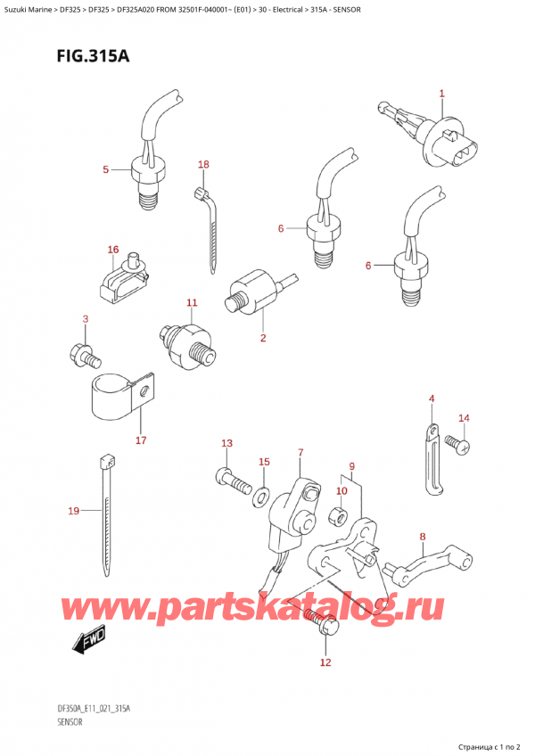  ,   , Suzuki Suzuki DF325AP X /XX FROM 32501F-040001~  (E01 020),  - Sensor