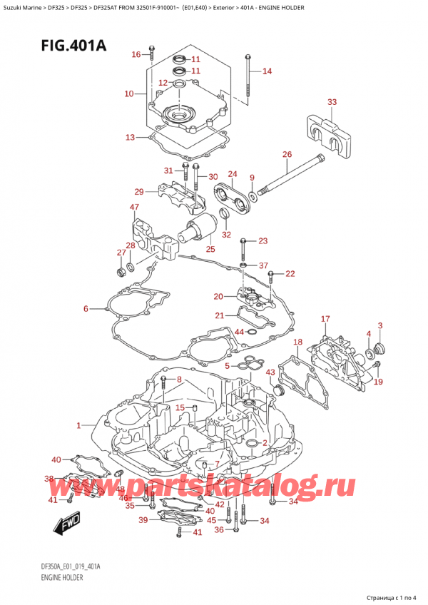 ������ ��������, �� �������� �����, Suzuki  DF325AT X/XX FROM 32501F-910001~  (E01), Engine Holder - ��������� ���������