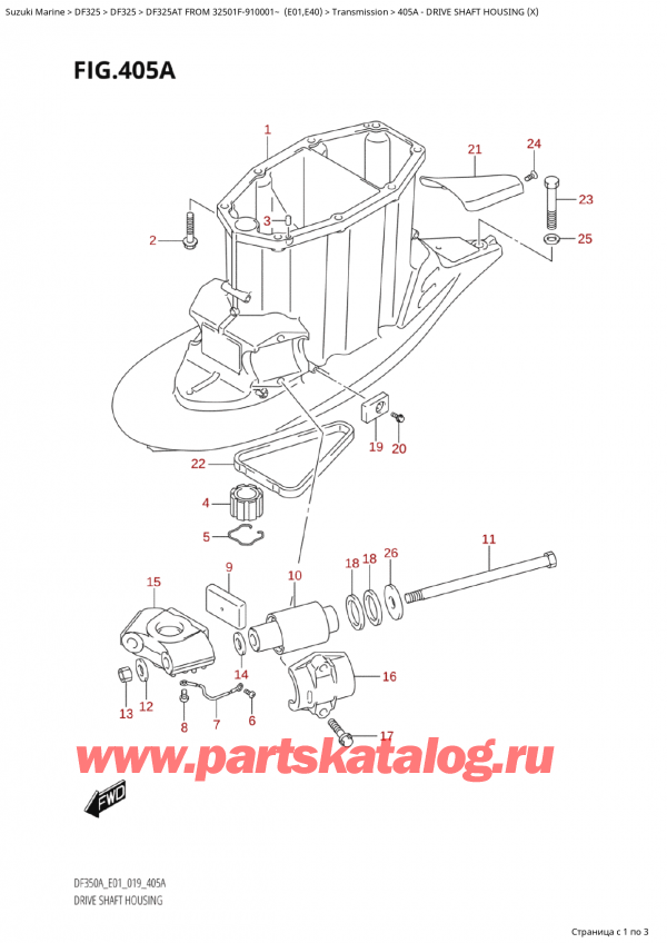   ,    , SUZUKI  DF325AT X/XX FROM 32501F-910001~  (E01), Drive Shaft Housing (X)