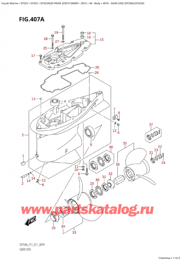  ,    ,  Suzuki DF325AP X /XX FROM 32501F-040001~  (E01 020)  2020 , Gear Case (Df350A,Df325A)