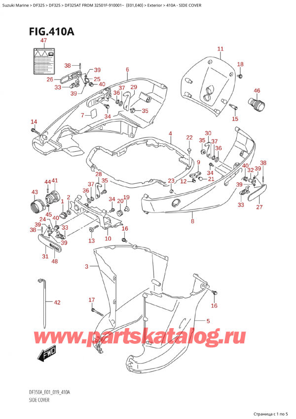 ������ �������������, �� ��������� ���������, SUZUKI  DF325AT X/XX FROM 32501F-910001~  (E01), Side Cover - ������� ������