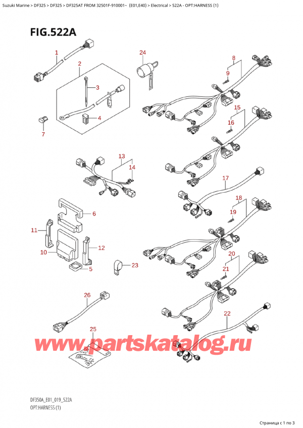  ,   , Suzuki  DF325AT X/XX FROM 32501F-910001~  (E01), Opt:harness (1) - :   (1)