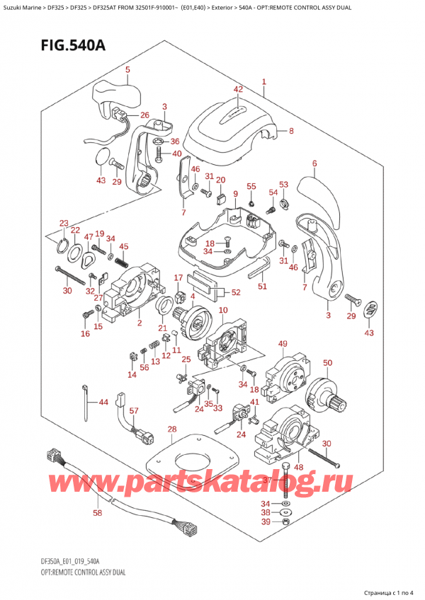 ��������� ������������ ��������, , Suzuki  DF325AT X/XX FROM 32501F-910001~  (E01) ������ 2019 ����, Opt:remote Control Assy Dual