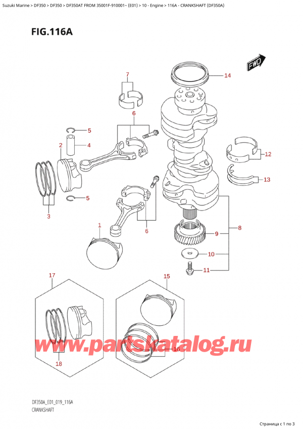   ,   , Suzuki Suzuki DF350A TX / TXX FROM 35001F-910001~  (E01 019)  2019 , Crankshaft (Df350A) -  (Df350A)