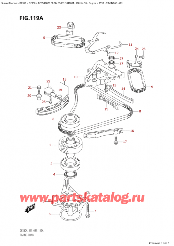 ������ ��������, �� ��������� �����, Suzuki Suzuki DF350AP X / XX FROM 35001F-040001~  (E01 020), �������������� ����
