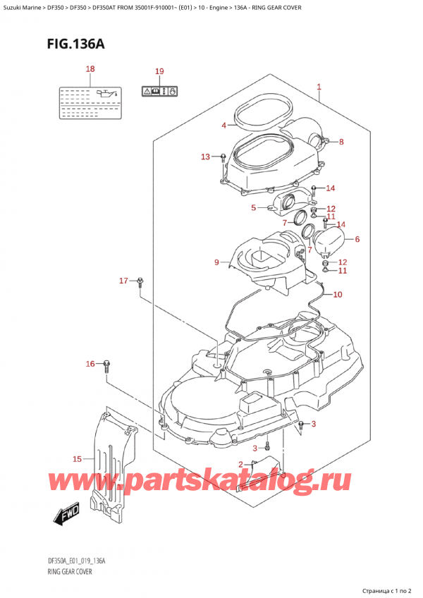  ,  , Suzuki Suzuki DF350A TX / TXX FROM 35001F-910001~  (E01 019)  2019 , Ring Gear Cover -   
