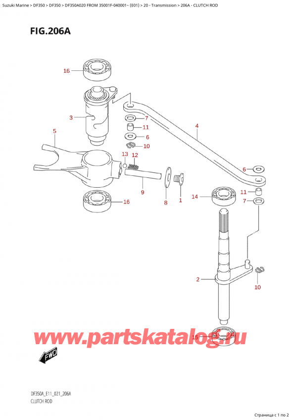   ,   , Suzuki Suzuki DF350AP X / XX FROM 35001F-040001~  (E01 020)  2020 , Clutch Rod
