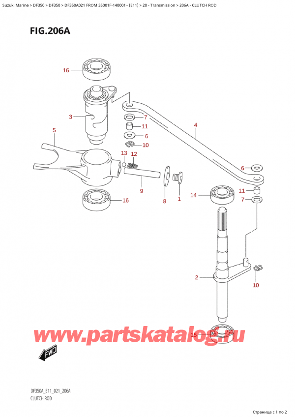 ,    , Suzuki Suzuki DF350A TX / TXX FROM 35001F-140001~  (E11 021),   - Clutch Rod