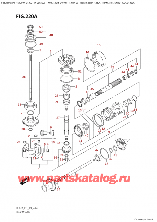 ,   , Suzuki Suzuki DF350AP X / XX FROM 35001F-040001~  (E01 020), Transmission (Df350A,Df325A) -  (Df350A, Df325A)