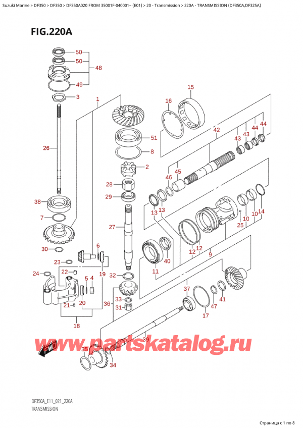  ,   , Suzuki Suzuki DF350AP X / XX FROM 35001F-040001~  (E01 020),  (Df350A, Df325A) - Transmission (Df350A,Df325A)