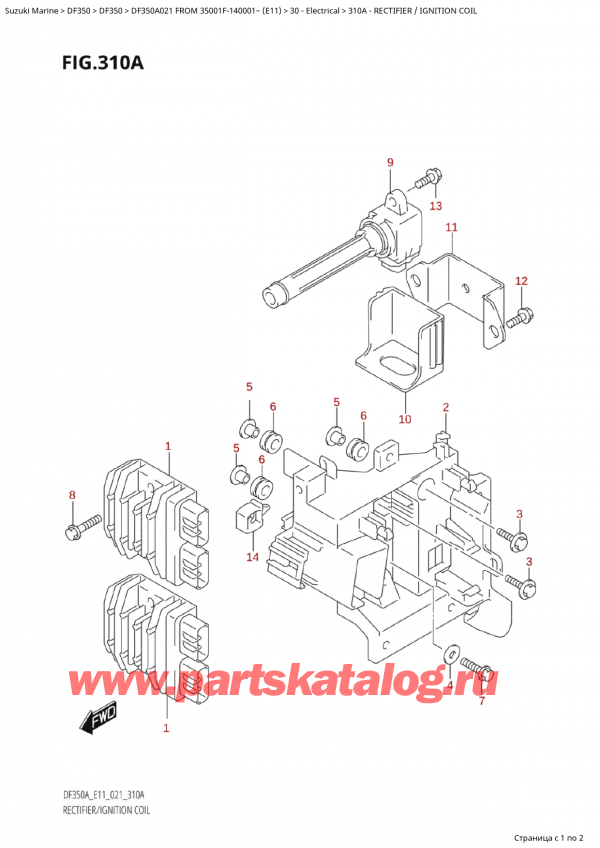 ��������� ��������, �� ��������� �����, Suzuki Suzuki DF350A TX / TXX FROM 35001F-140001~  (E11 021), Rectifier / Ignition Coil