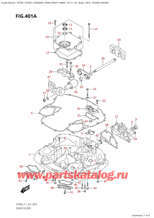 ��������, �� ��������� ���������, SUZUKI Suzuki DF350A TX / TXX FROM 35001F-140001~  (E11 021) ������ 2021 ����, Engine Holder