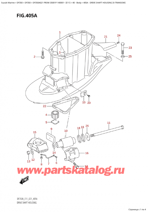  ,   , Suzuki Suzuki DF350A TX / TXX FROM 35001F-140001~  (E11 021), Drive Shaft Housing (XTransom)