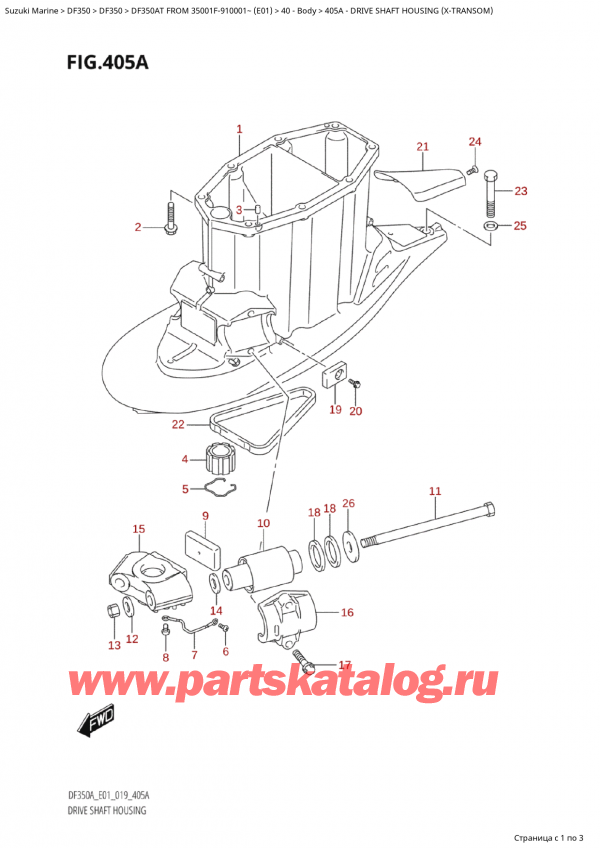 ������ �������������, �� ���������, Suzuki Suzuki DF350A TX / TXX FROM 35001F-910001~  (E01 019), Drive Shaft Housing (XTransom)