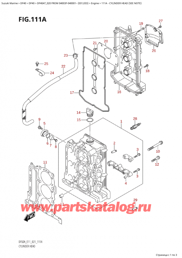 ,    , Suzuki Suzuki DF40A TS / TL FROM 04003F-040001~  (E01 020)  2020 ,    (See Note)