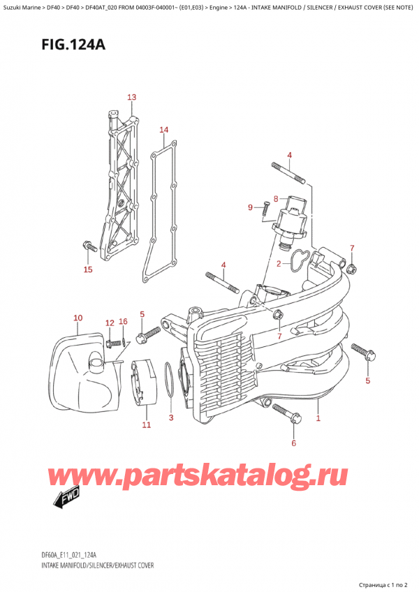 ,   , Suzuki Suzuki DF40A TS / TL FROM 04003F-040001~  (E01 020)  2020 ,   /  /    (See Note)