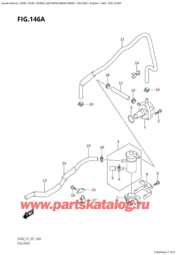 ��������� ������������ ��������, �� ��������� ���������, SUZUKI Suzuki DF40A TS / TL FROM 04003F-040001~  (E01 020), Fuel Pump