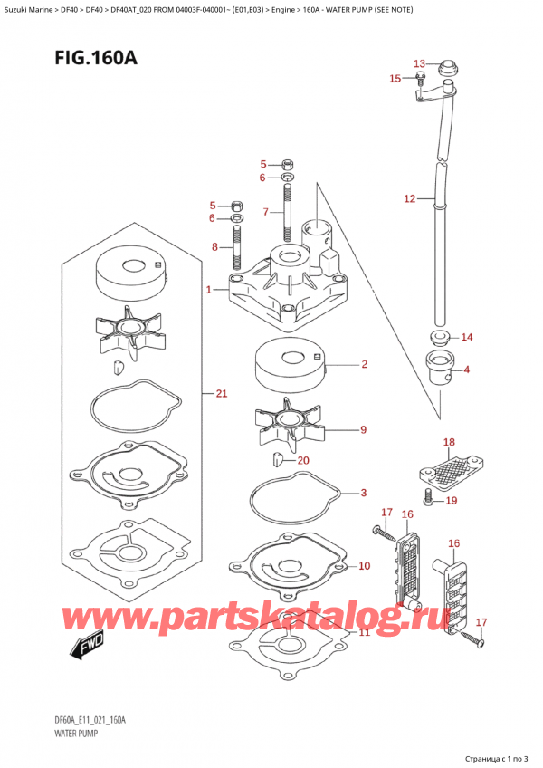   ,   , Suzuki Suzuki DF40A TS / TL FROM 04003F-040001~  (E01 020),   (See Note)