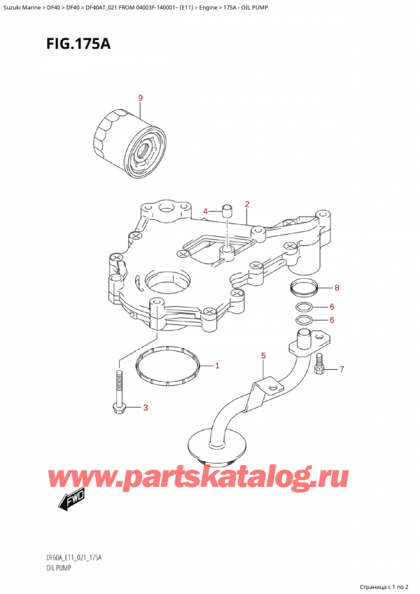 ,   , Suzuki Suzuki DF40A TS / TL FROM 04003F-140001~ (E11 021)   2021 , Oil Pump