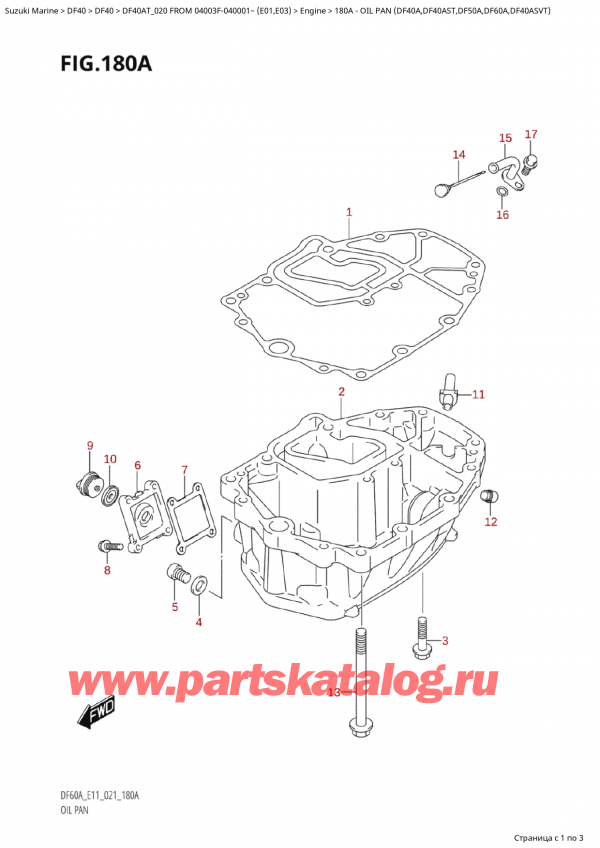   ,   , SUZUKI Suzuki DF40A TS / TL FROM 04003F-040001~  (E01 020),   (Df40A, Df40Ast, Df50A, Df60A, Df40Asvt)