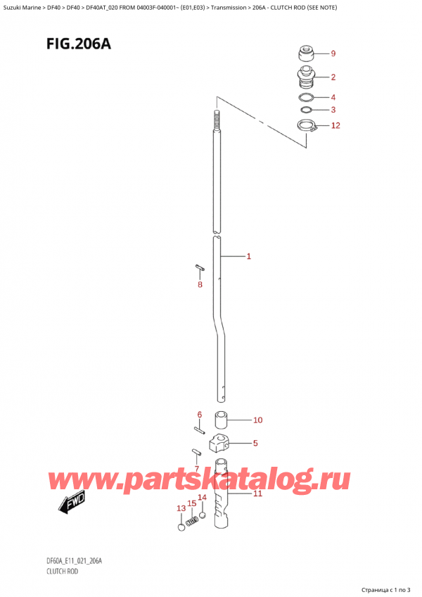 ,   , SUZUKI Suzuki DF40A TS / TL FROM 04003F-040001~  (E01 020)  2020 ,   (See Note) / Clutch Rod (See Note)