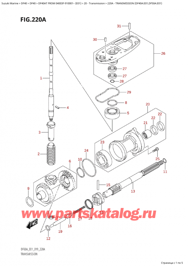  ,   , Suzuki Suzuki DF40A TS / TL FROM 04003F-910001~  (E01 019)  2019 ,  (Df40A: e01, Df50A: e01) - Transmission  (Df40A:e01,Df50A:e01)