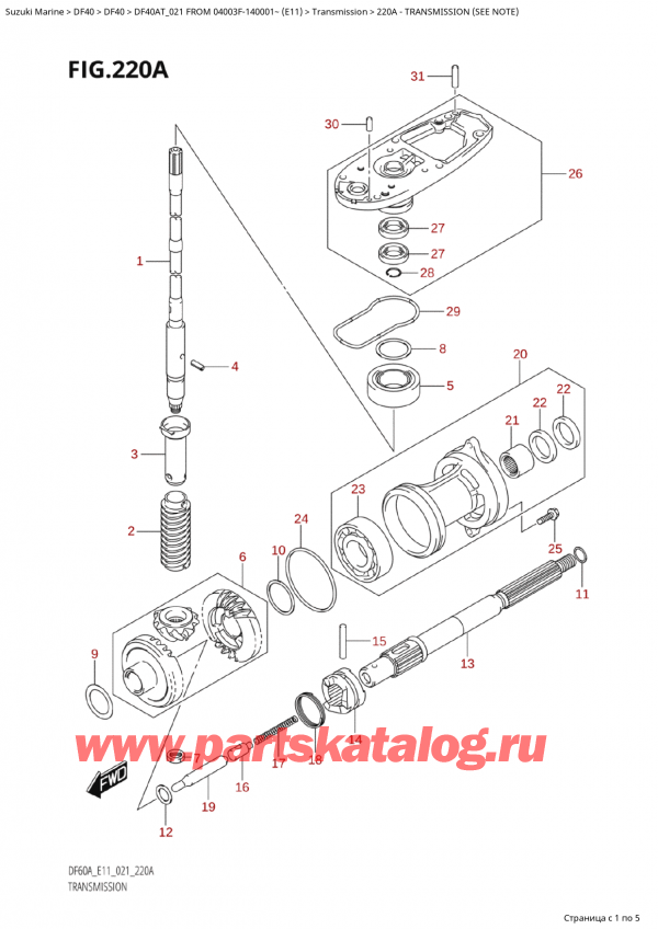  ,   ,  Suzuki DF40A TS / TL FROM 04003F-140001~ (E11 021) ,  (See Note) / Transmission (See Note)