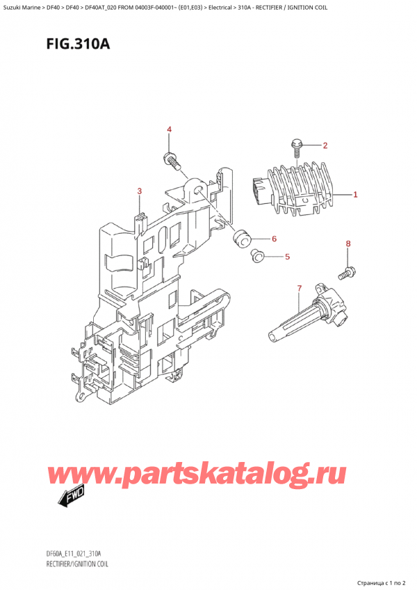   ,   , SUZUKI Suzuki DF40A TS / TL FROM 04003F-040001~  (E01 020)  2020 ,  /   / Rectifier / Ignition Coil