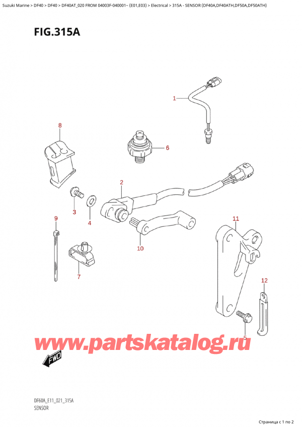  ,   , Suzuki Suzuki DF40A TS / TL FROM 04003F-040001~  (E01 020)  2020 , Sensor (Df40A,Df40Ath,Df50A,Df50Ath) /  (Df40A, Df40Ath, Df50A, Df50Ath)