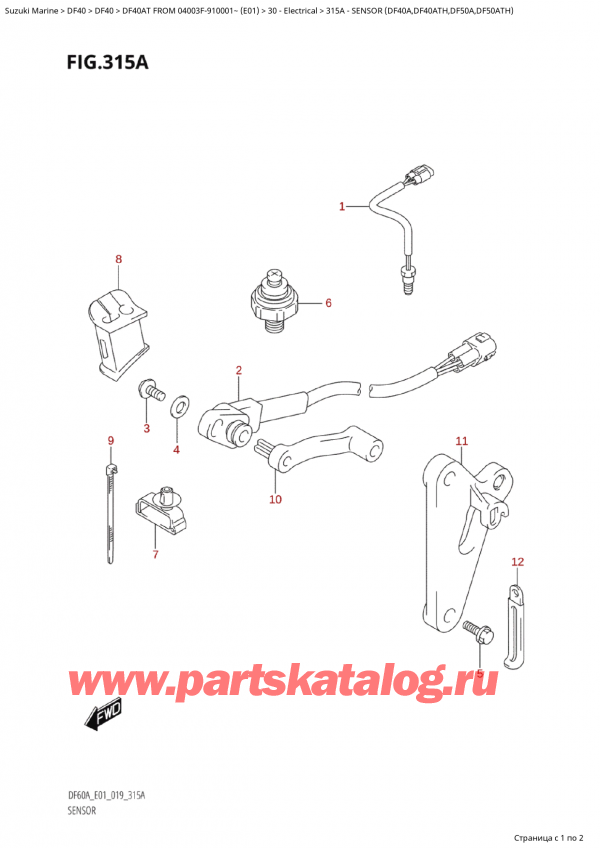  ,   , Suzuki Suzuki DF40A TS / TL FROM 04003F-910001~  (E01 019)  2019 ,  (Df40A, Df40Ath, Df50A, Df50Ath)