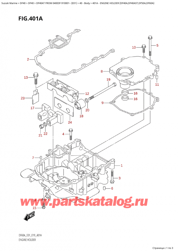 ,   , Suzuki Suzuki DF40A TS / TL FROM 04003F-910001~  (E01 019)  2019 ,   (Df40A, Df40Ast, Df50A, Df60A)