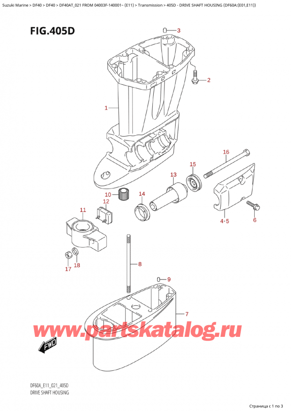   ,   , SUZUKI Suzuki DF40A TS / TL FROM 04003F-140001~ (E11 021)   2021 , Drive Shaft Housing (Df60A:(E01,E11))