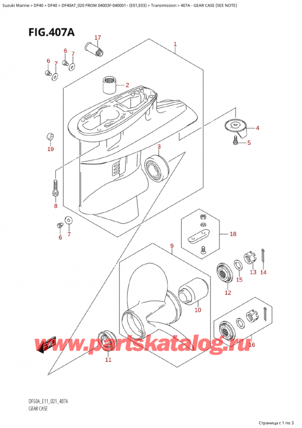 ,   , Suzuki Suzuki DF40A TS / TL FROM 04003F-040001~  (E01 020),    (See Note) - Gear Case (See Note)