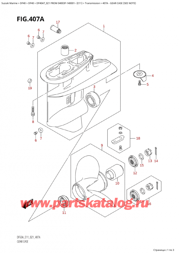  ,    , Suzuki Suzuki DF40A TS / TL FROM 04003F-140001~ (E11 021)   2021 , Gear Case (See Note)