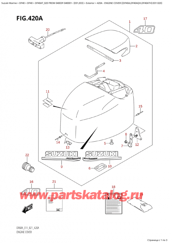  ,   , Suzuki Suzuki DF40A TS / TL FROM 04003F-040001~  (E01 020)  2020 ,   () ( (Df40A, Df40Aqh, Df40Ath) : E01: 020)