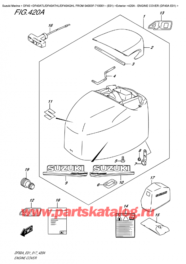 ����� ��������, �� �������� �����, SUZUKI DF40A TS / TL FROM 04003F-710001~ (E01)   ������ 2017 ����, ������ ��������� (�����) (Df40A E01)