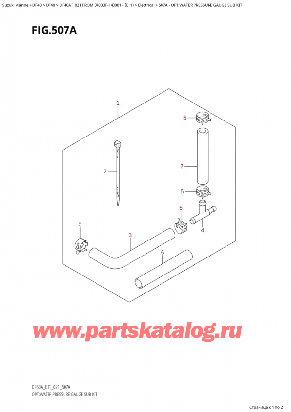 ,   ,  Suzuki DF40A TS / TL FROM 04003F-140001~ (E11 021) , Opt:water Pressure Gauge Sub Kit / :     
