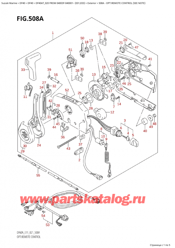 , ,  Suzuki DF40A TS / TL FROM 04003F-040001~  (E01 020)  2020 , Opt:remote Control (See Note)