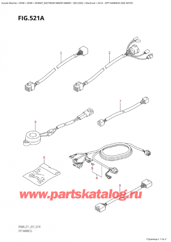 ,   , SUZUKI Suzuki DF40A TS / TL FROM 04003F-040001~  (E01 020), Opt:harness (See Note)