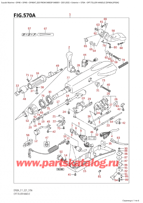   ,  , Suzuki Suzuki DF40A TS / TL FROM 04003F-040001~  (E01 020), :  (Df40A, Df50A)