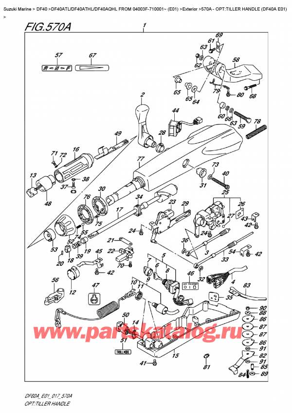  ,   , SUZUKI DF40A TS / TL FROM 04003F-710001~ (E01)    2017 , Opt:tiller  Handle  (Df40A  E01)