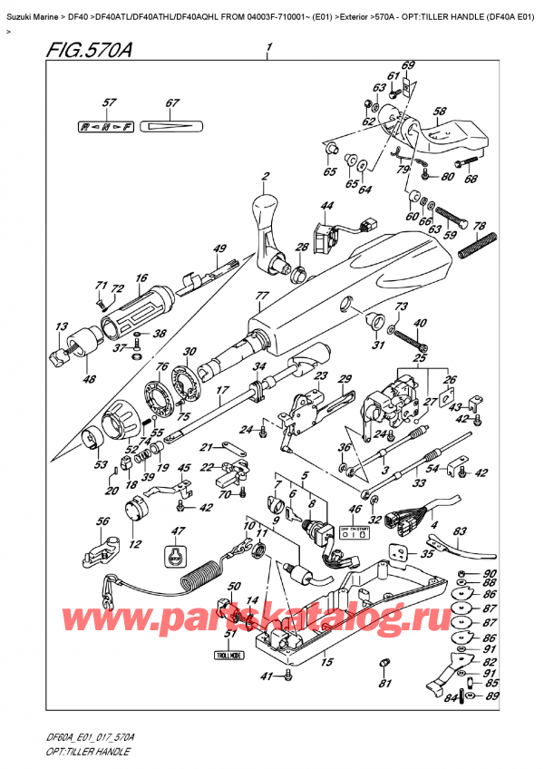  ,   , Suzuki DF40A TS / TL FROM 04003F-710001~ (E01)  , Opt:tiller  Handle  (Df40A  E01)