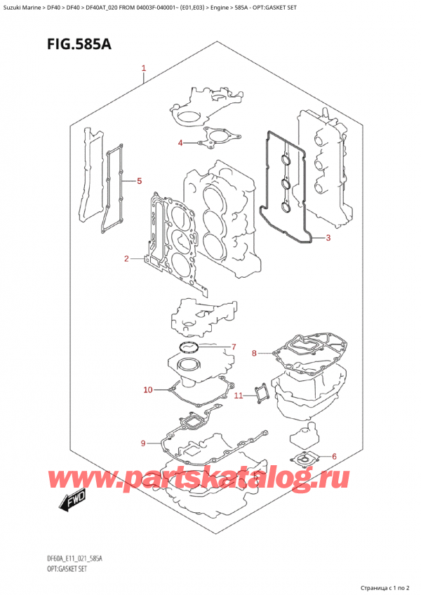   ,   , Suzuki Suzuki DF40A TS / TL FROM 04003F-040001~  (E01 020), :  