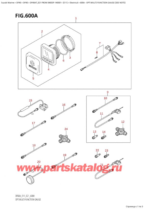  ,  , Suzuki Suzuki DF40A TS / TL FROM 04003F-140001~ (E11 021)   2021 , : multi Function Gauge (See Note)