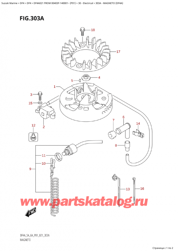 ������������ ��������, , Suzuki Suzuki DF4A S / L FROM 00403F-910001~ (P01 021) ������ 2021 ����, Magneto (Df4A)