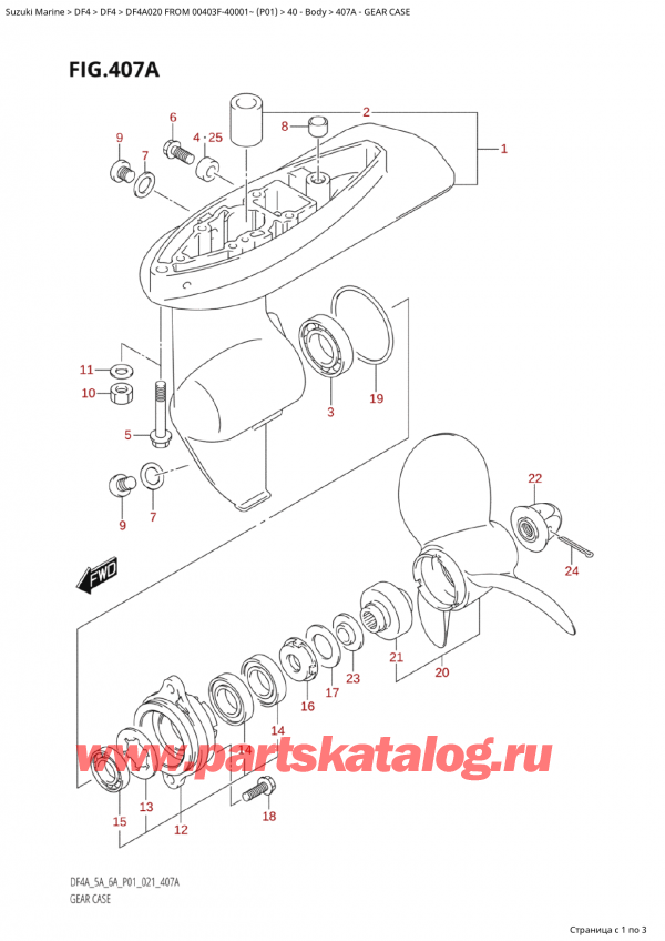   ,  , Suzuki Suzuki DF4A S / L FROM 00403F-040001~ (P01 020),    / Gear Case