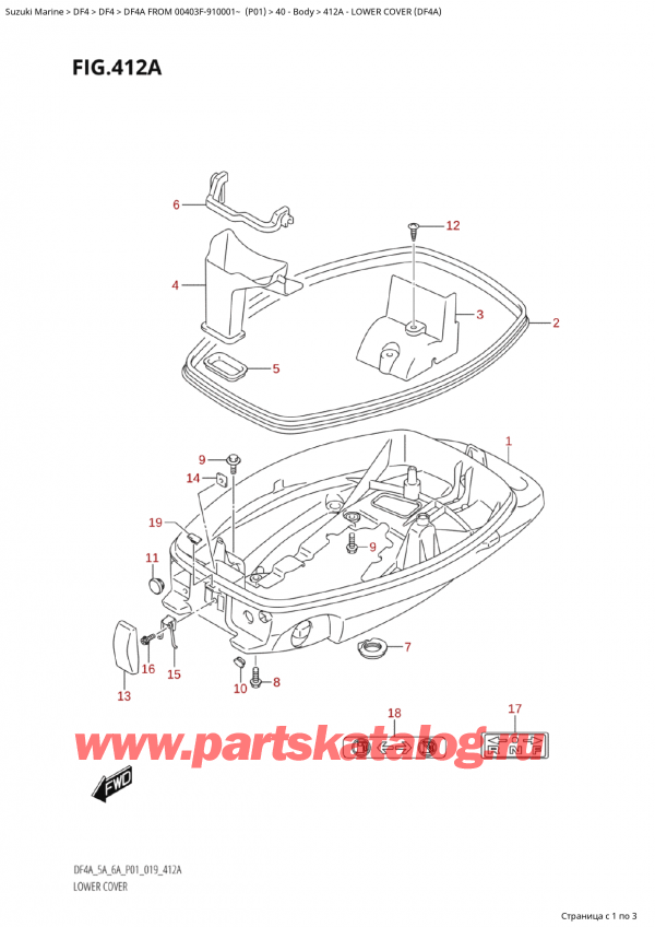   ,    , SUZUKI  DF4A S/L FROM 00403F-910001~ (P01) , Lower Cover (Df4A) /    (Df4A)
